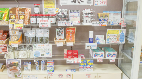 かかみの中央薬局の一般医薬品