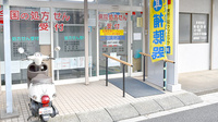 二和調剤薬局の入口
