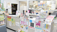 二和調剤薬局の受付/カウンター