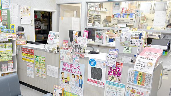 二和調剤薬局の受付/カウンター