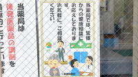 二和調剤薬局の相談対応