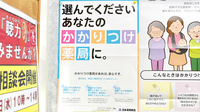 二和調剤薬局のかかりつけ薬局対応