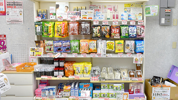 二和調剤薬局の健康食品