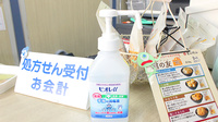 ニコニコ平和町薬局の感染予防対策