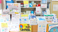 ニコニコ平和町薬局の雑貨品