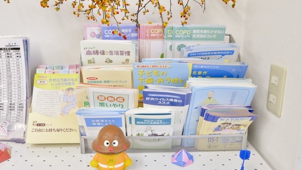 あい波田薬局の冊子