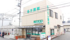 君津薬局　東坂田店の外観