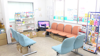 君津薬局　東坂田店の待合スペース