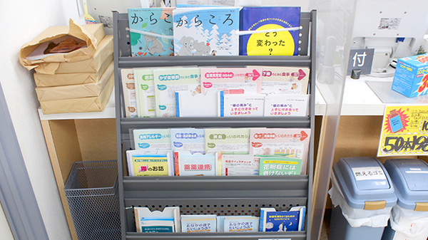 君津薬局　東坂田店の冊子