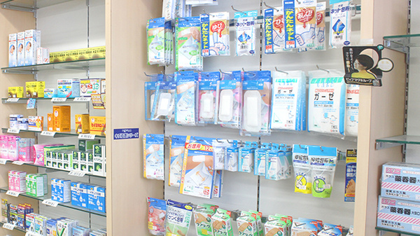 高野薬局の雑貨品