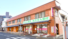 みんと薬局の外観