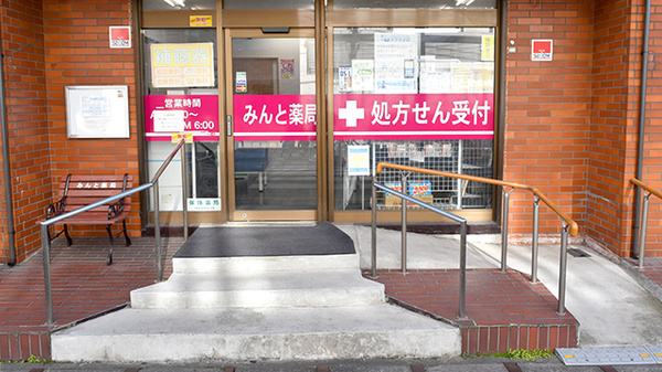 入口