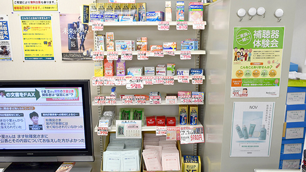 一般医薬品