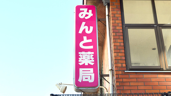 看板