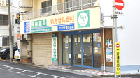 ダリヤ大塚台薬局の外観