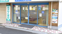 ダリヤ大塚台薬局の入口