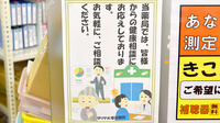 ダリヤ大塚台薬局の相談対応