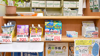 ダリヤ大塚台薬局の雑貨品