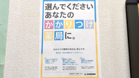 春日通薬局のかかりつけ薬局対応
