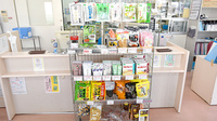 ダリヤ安中薬局の健康食品