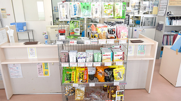 ダリヤ安中薬局の健康食品