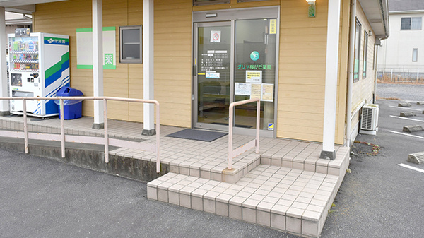 ダリヤ桜が丘薬局の入口
