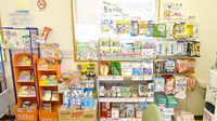 ダリヤ桜が丘薬局の健康食品