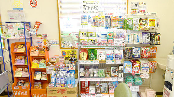 ダリヤ桜が丘薬局の健康食品