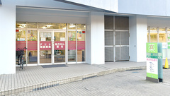 ダリヤ幕張薬局の外観