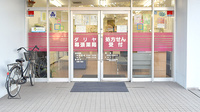 ダリヤ幕張薬局の入口