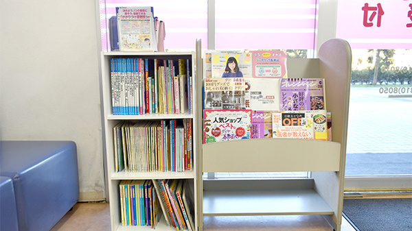 ダリヤ幕張薬局の書籍