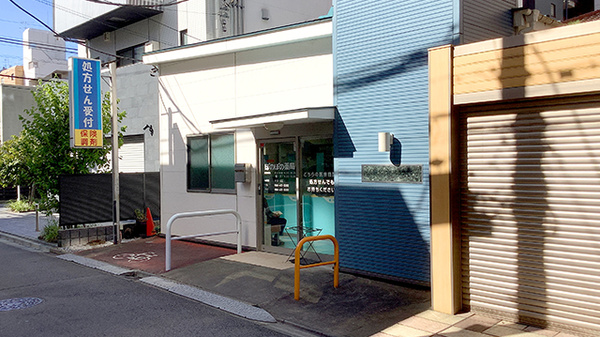 外観