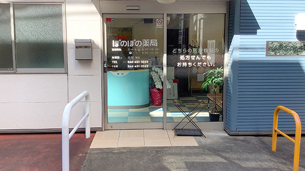 入口