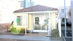 ダリヤ南橋本薬局の外観