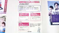 ダリヤ南橋本薬局のジェネリック対応