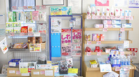 ダリヤ南橋本薬局の雑貨品