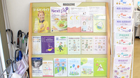 ダリヤ湘南薬局の冊子