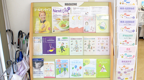 ダリヤ湘南薬局の冊子
