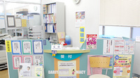 ダリヤ湘南薬局の受付/カウンター