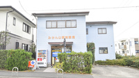 みかん山調剤薬局の外観