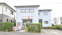 みかん山調剤薬局の外観