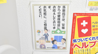 みかん山調剤薬局の相談対応