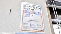 みかん山調剤薬局のかかりつけ薬局対応
