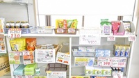 みかん山調剤薬局の一般医薬品