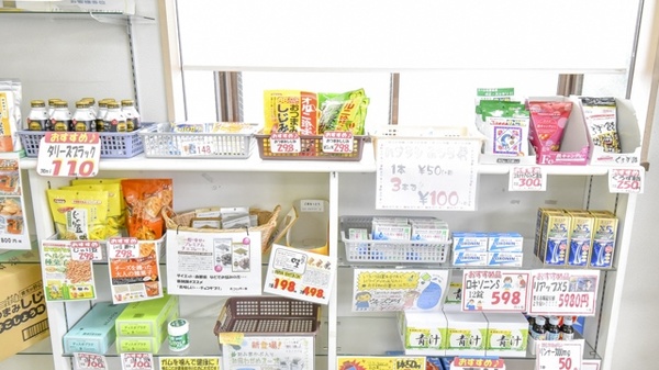 みかん山調剤薬局の一般医薬品