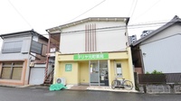 ダリヤ元町薬局の外観