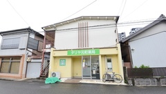 ダリヤ元町薬局の外観