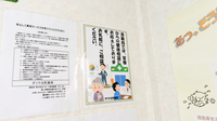ダリヤ元町薬局の相談対応