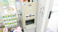 ダリヤ元町薬局のフリーサービス