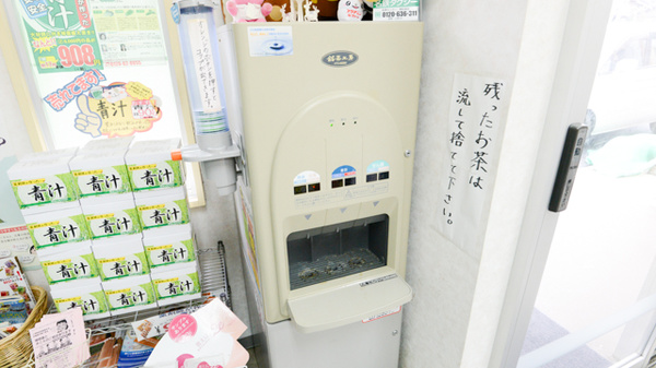 ダリヤ元町薬局のフリーサービス